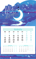 Календарь настенный Meshu Dreams of the future 2024г / MS_52472 - 