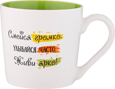 

Чашка, Позитив / 260-811