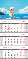 Календарь настенный OfficeSpace Lettering 2024г / 352310 - 