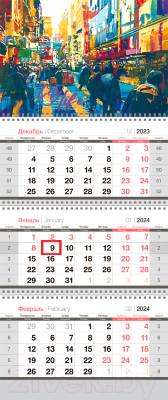 Календарь настенный OfficeSpace City life 2024г / 352324