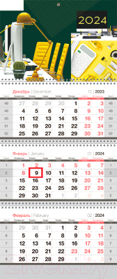 Календарь настенный OfficeSpace Office style 2024г / 352326
