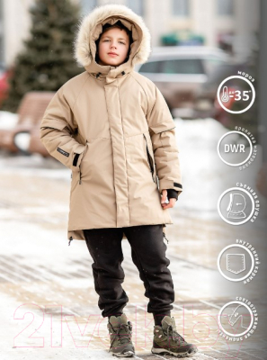 Куртка детская Batik Нео 463-24з-2 (р-р 164-84, песочно-коричневый)