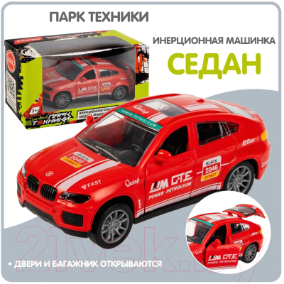 Автомобиль игрушечный Bondibon Седан / ВВ6170