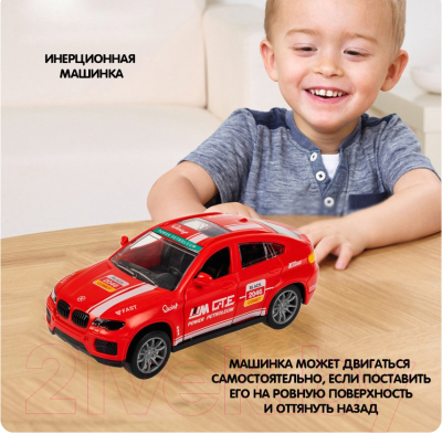 Автомобиль игрушечный Bondibon Седан / ВВ6170