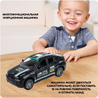 Автомобиль игрушечный Bondibon Седан / ВВ6171