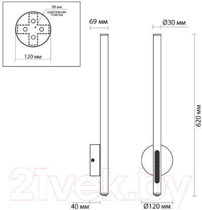 Бра Odeon Light Mali 6644/10WL