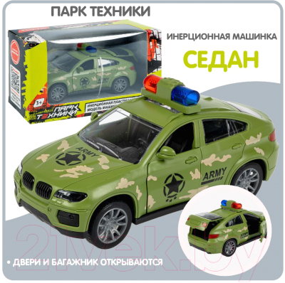 Автомобиль игрушечный Bondibon Седан с мигалкой / ВВ6172