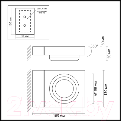 Бра уличное Odeon Light Vart 6654/5WL