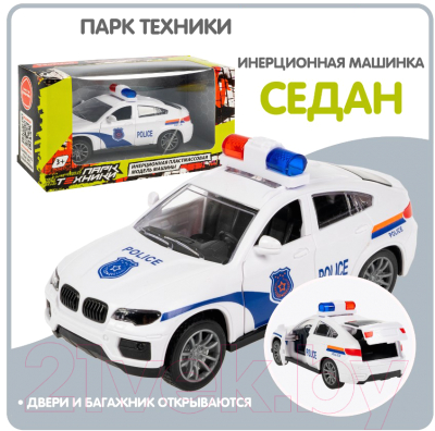 Автомобиль игрушечный Bondibon Седан с мигалкой / ВВ6173