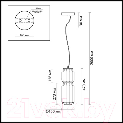 Потолочный светильник Odeon Light Jam 5409/20L