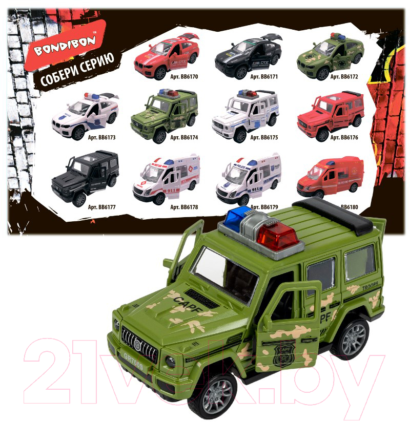 Автомобиль игрушечный Bondibon Джип с мигалкой / ВВ6174 — фото 9
