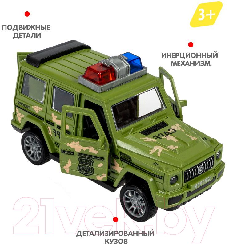 Автомобиль игрушечный Bondibon Джип с мигалкой / ВВ6174 — фото 11