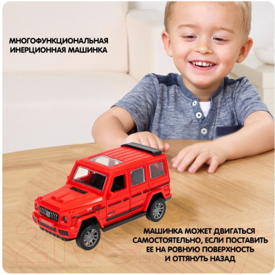 Автомобиль игрушечный Bondibon Джип / ВВ6176