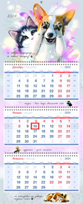 Календарь настенный OfficeSpace Premium Surprise 2024г / 352342