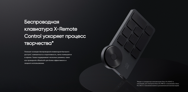 Графический планшет XP-Pen Deco Pro LW 2е поколение + пульт управления