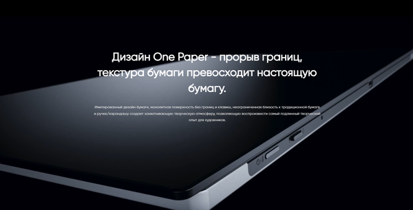 Графический планшет XP-Pen Deco Pro LW 2е поколение + пульт управления