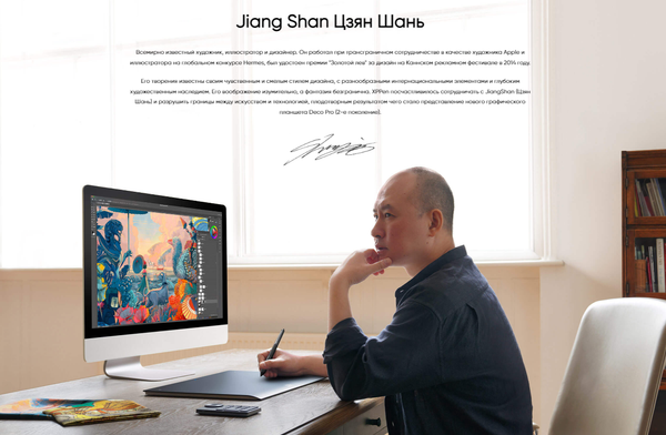 Графический планшет XP-Pen Deco Pro LW 2е поколение + пульт управления