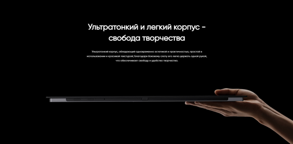 Графический планшет XP-Pen Deco Pro LW 2е поколение + пульт управления