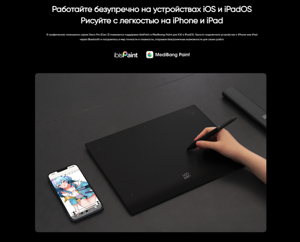 Графический планшет XP-Pen Deco Pro LW 2е поколение + пульт управления