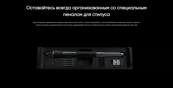 Графический планшет XP-Pen Deco Pro LW 2е поколение + пульт управления