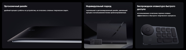 Графический планшет XP-Pen Deco Pro LW 2е поколение + пульт управления