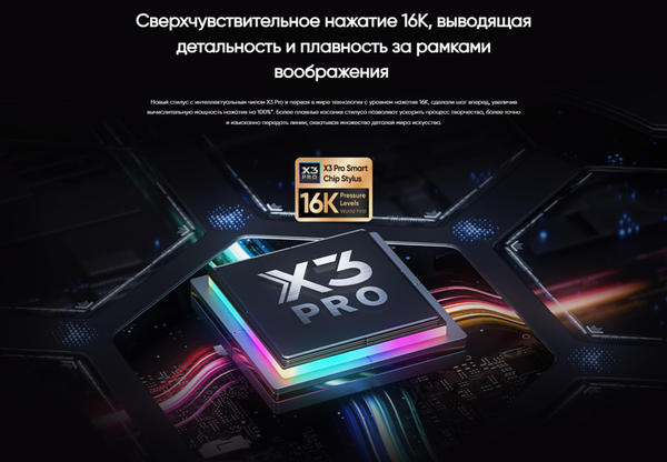 Графический планшет XP-Pen Deco Pro LW 2е поколение + пульт управления