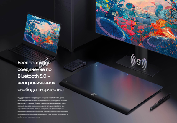 Графический планшет XP-Pen Deco Pro LW 2е поколение + пульт управления