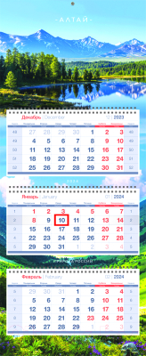 Календарь настенный OfficeSpace Premium Красота Алтая 2024г / 352346
