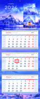Календарь настенный OfficeSpace Premium Магия гор 2024г / 352344 - 