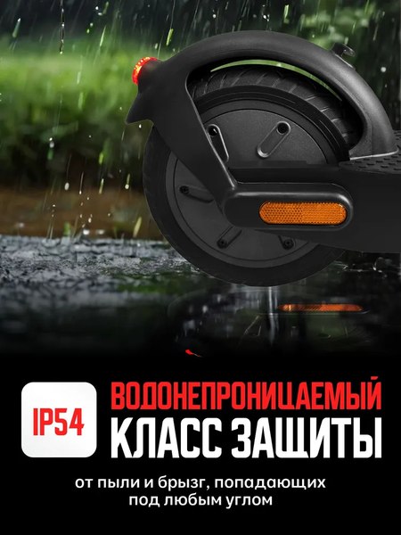 Электросамокат Artway X14