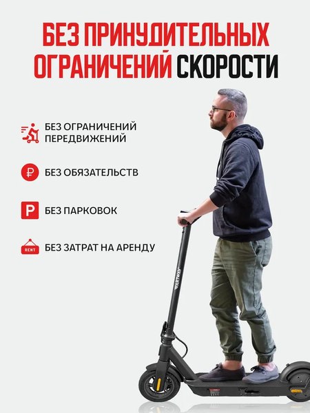 Электросамокат Artway X14