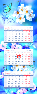 Календарь настенный OfficeSpace Люкс. Весенние цветы 2024г / 352364 