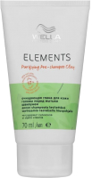Маска для волос Wella Professionals Elements Purifying Очищающая (70мл) - 