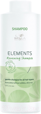Шампунь для волос Wella Professionals Elements Обновляющий (1л)