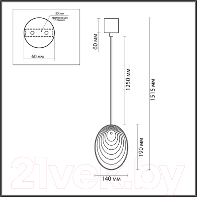 Потолочный светильник Odeon Light Mussels 5038/1