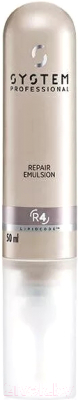 Кондиционер для волос Wella Professionals Эмульсия SP Diamond Repair Emulsion интен. восстан. степень 4 (50мл)