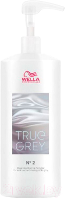 Кондиционер для волос Wella Professionals True Grey Прозрачный перфектор-уход (500мл)