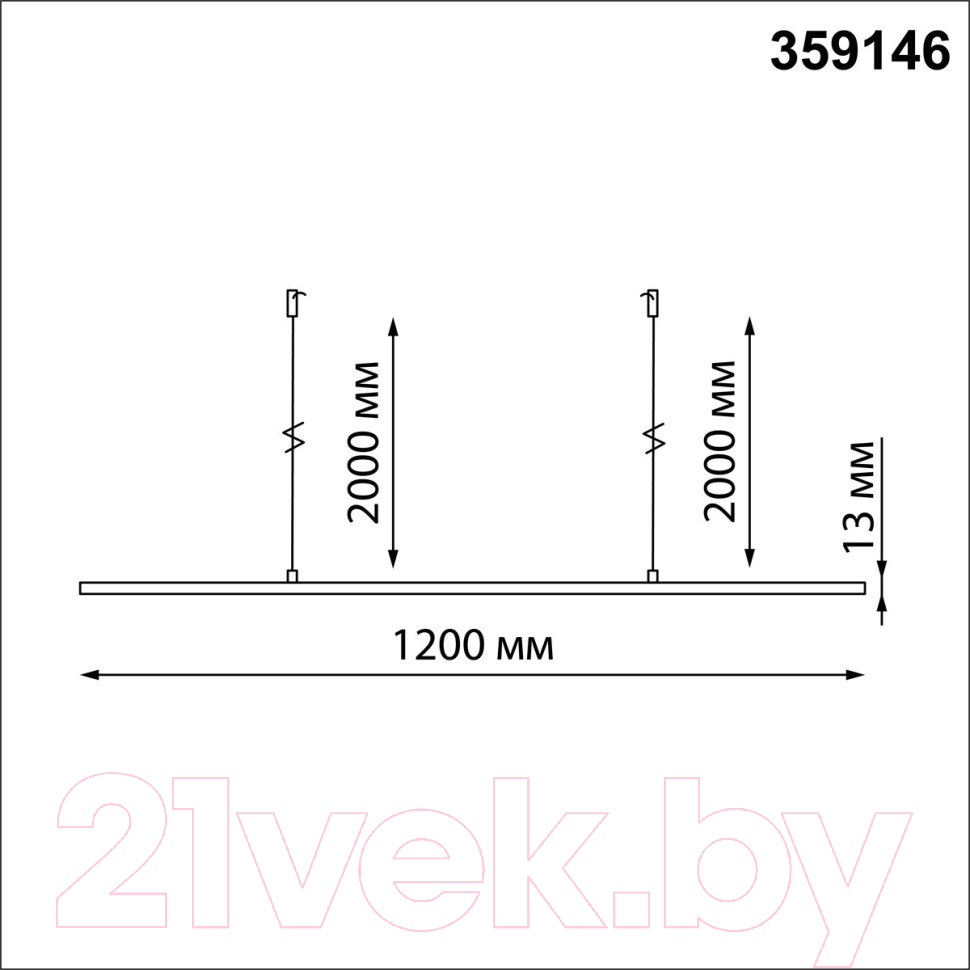 Потолочная база для светильника Novotech Ramo 359146