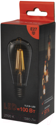 Лампа Rexant Груша 604-139