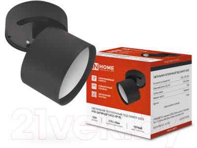 Изображение товара Спот INhome НПБ Цилиндр-GX53-SP-BL / 4690612046310 (черный)