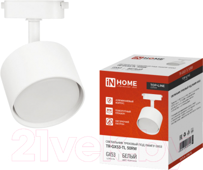 Трековый светильник INhome TR-GX53-TL 50RW GX53 / 4690612045344 (белый)
