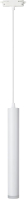 Трековый светильник INhome TP-GU10-TL 36RW GU10 / 4690612043715 (белый) - 