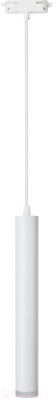 Трековый светильник INhome TP-GU10-TL 36RW GU10 / 4690612043715 (белый)