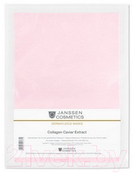 Патчи под глаза Janssen Deermafleece 8104.913 Collagen Caviar Extract