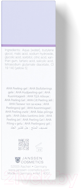 Пилинг для лица Janssen Oily Skin AHA + BHA Exfoliator Для кожи склонной к акне