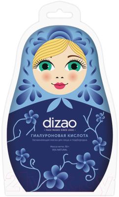 Набор масок для лица Dizao Три красотки (75г)