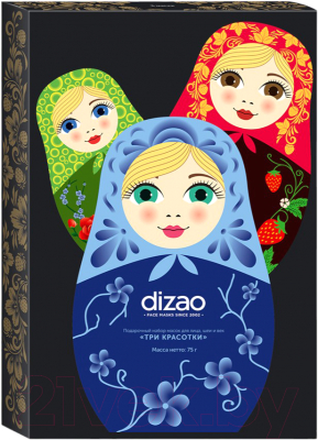 Набор масок для лица Dizao Три красотки (75г)