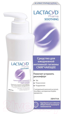 Эссенция для интимной гигиены Lactacyd Лосьон Смягчающий (250мл)