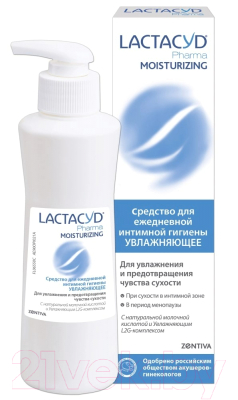 Эссенция для интимной гигиены Lactacyd Увлажняющая (250мл)