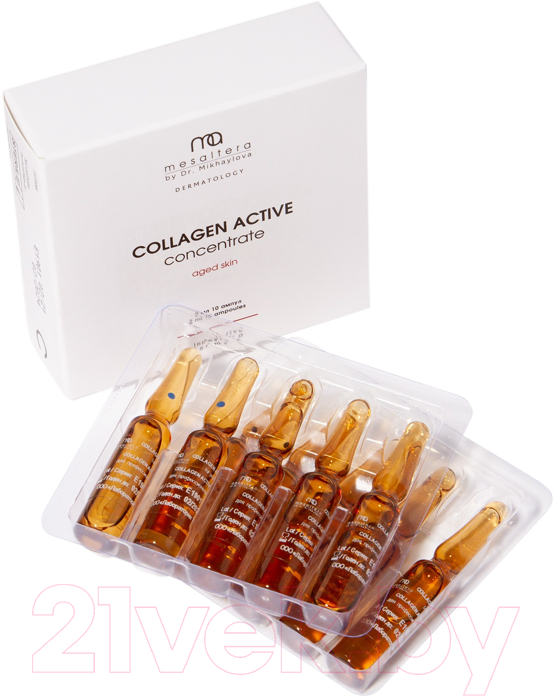 Ампулы для лица Mesaltera Dr. Mikhaylova Collagen Activе